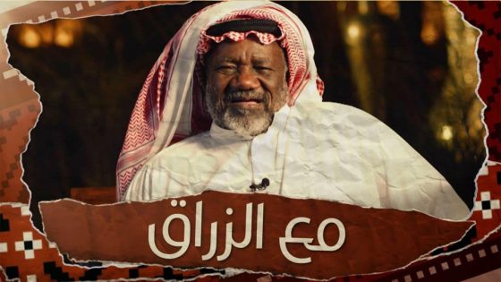 مسلسل مع الزراق الحلقة 5