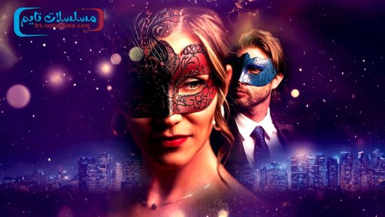 فيلم Masquerade Mix-Up 2025 مترجم