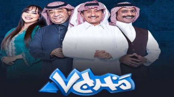 مسلسل مخرج 7 الحلقة 2