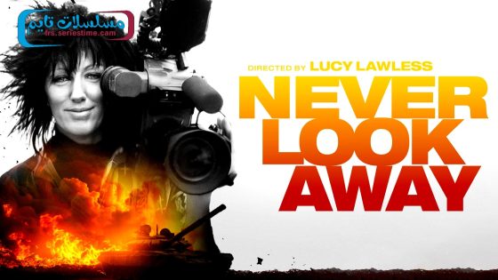 فيلم Never Look Away 2024 مترجم