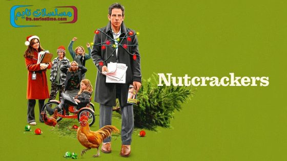 فيلم Nutcrackers 2024 مترجم