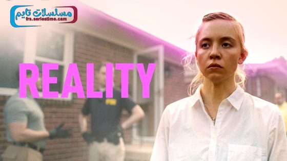 فيلم Reality 2023 مترجم