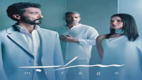 مسلسل سراب الحلقة 10 والاخيرة سيما كلوب