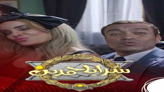مسلسل سرايا حمدين الحلقة 42