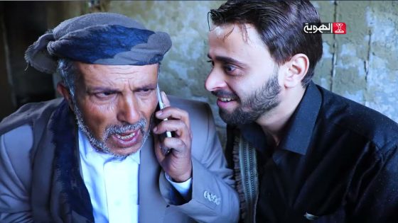 مسلسل صرخة وطن الحلقة 2