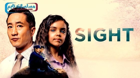 فيلم Sight 2023 مترجم