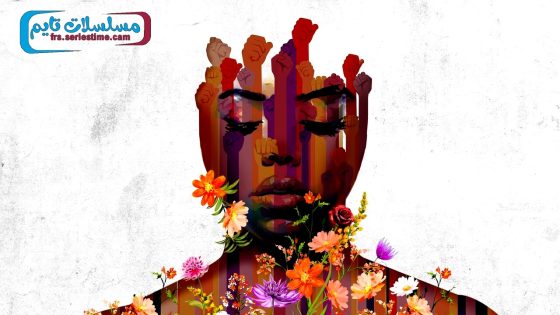 فيلم Stamped from the Beginning 2023 مترجم