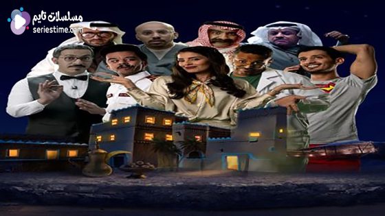 مسلسل سكر سادة الحلقة 6 سيما كلوب