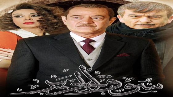 مسلسل سوق الحرير الحلقة 10