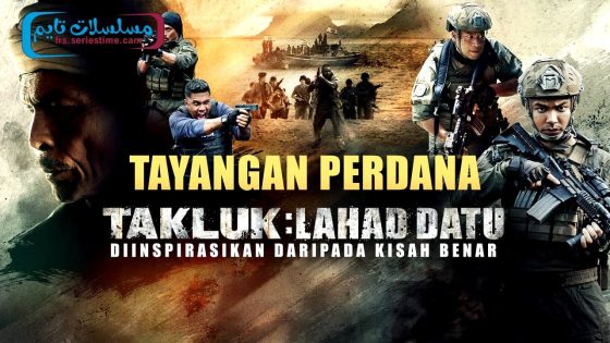 فيلم Takluk Lahad Datu 2024 مترجم
