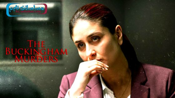 فيلم The Buckingham Murders 2024 مترجم