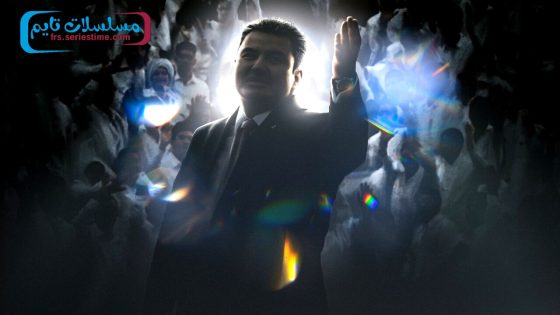 فيلم The Darkness within La Luz del Mundo 2023 مترجم