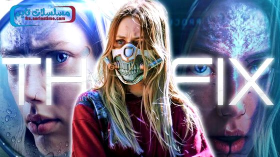فيلم The Fix 2024 مترجم