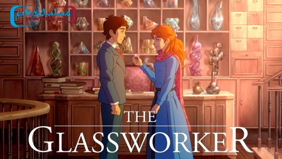 فيلم The Glassworker 2024 مترجم