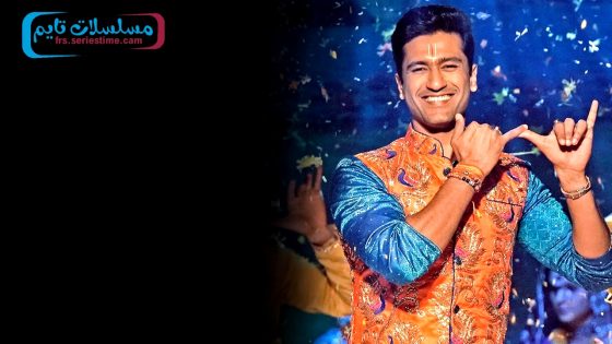 فيلم The Great Indian Family 2023 مترجم