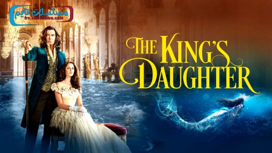 فيلم The King’s Daughter 2022 مترجم