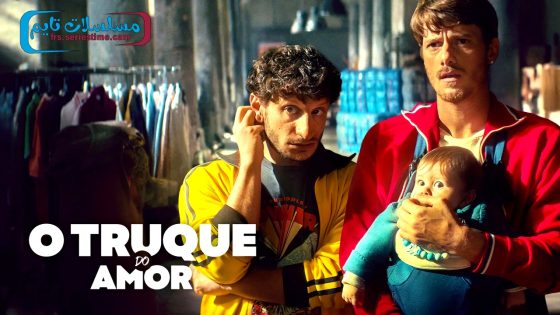 فيلم The Love Scam 2025 مترجم