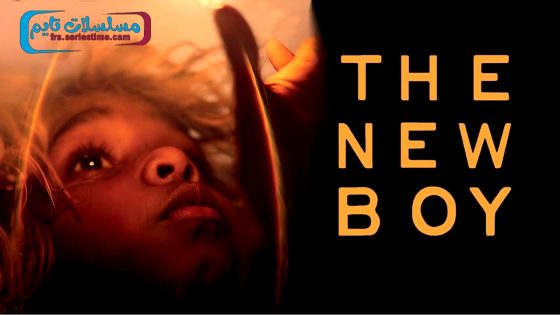 فيلم The New Boy 2023 مترجم