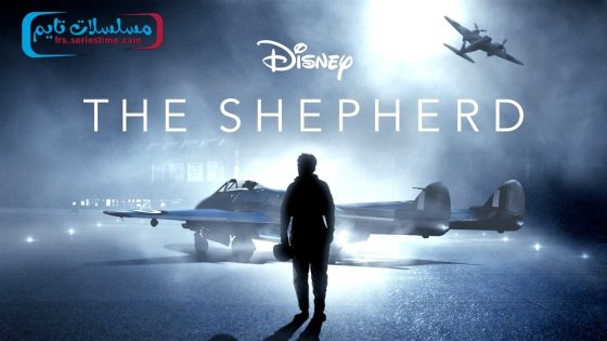 فيلم The Shepherd 2023 مترجم