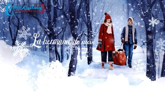 فيلم The Snow Sister 2024 مترجم