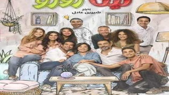 مسلسل تيتا زوزو الحلقة 30 والاخيرة سيما كلوب