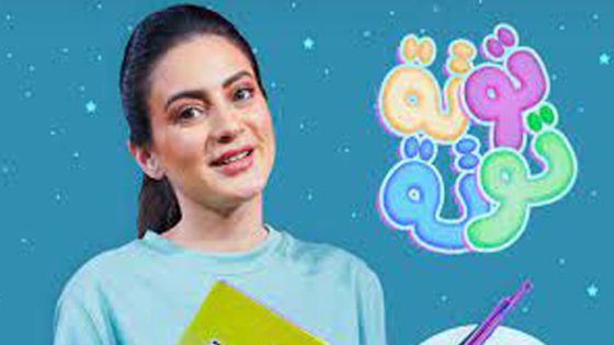 برنامج توتة توتة الحلقة 4