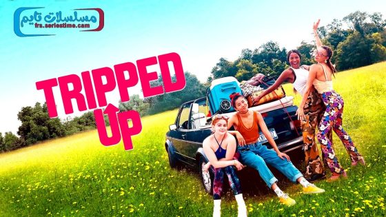 فيلم Tripped Up 2023 مترجم
