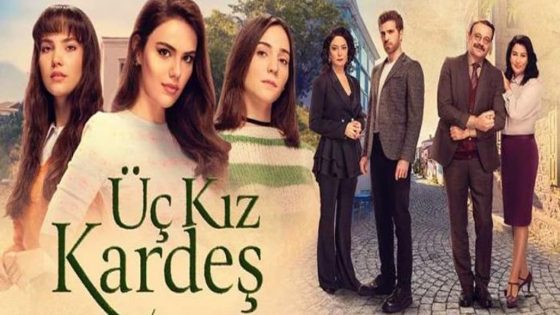 مسلسل ثلاث اخوات الحلقة 31 قصة عشق