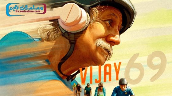 فيلم Vijay 69 2024 مترجم