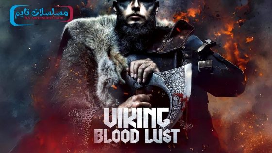 فيلم Vikings: Blood Lust 2023 مترجم
