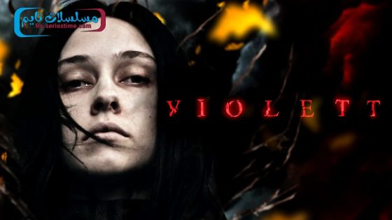 فيلم Violett 2023 مترجم