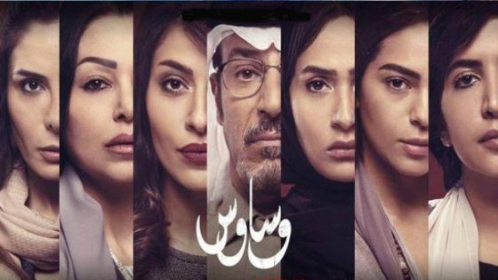 مسلسل وانا احبك بعد الحلقة 16