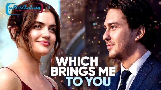 فيلم Which Brings Me to You 2023 مترجم