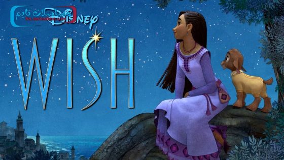 فيلم Wish 2023 مترجم