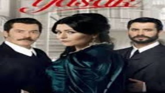 مسلسل الممنوع الحلقة 8 قصة عشق