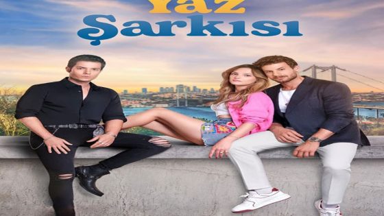 مسلسل اغنية الصيف الحلقة 8 والاخيرة قصة عشق