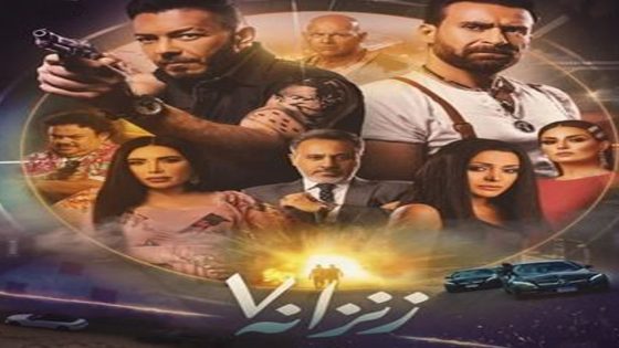 مشاهدة فيلم زنزانة 7 2021